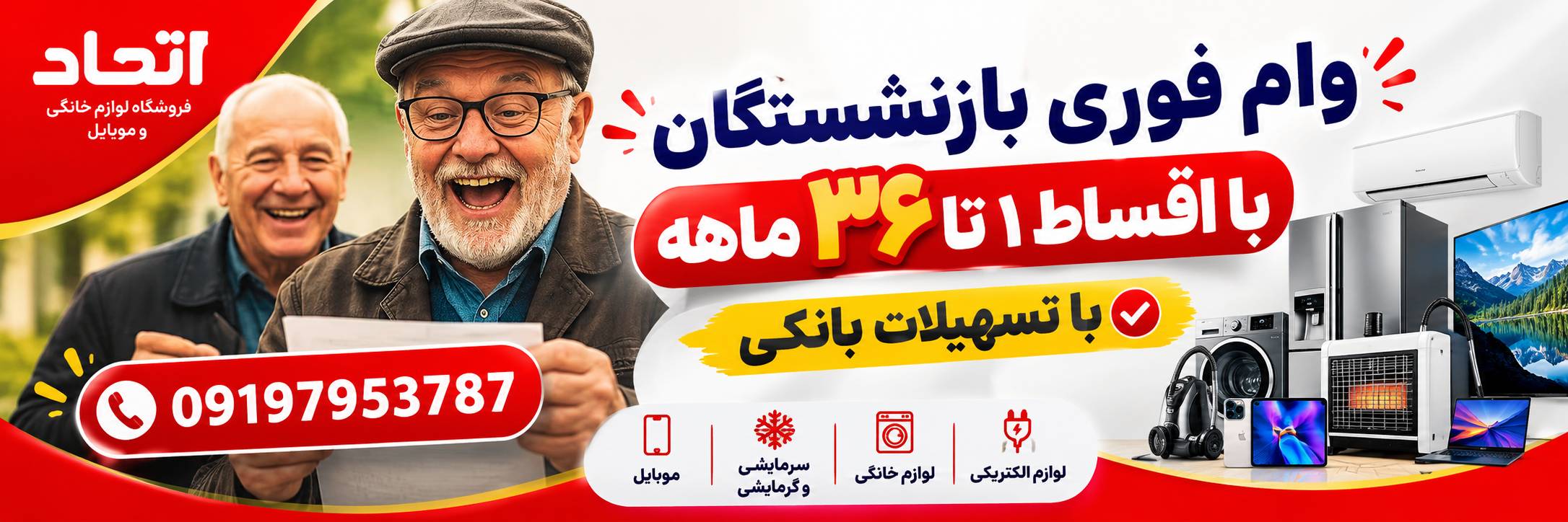آژانس توریستی